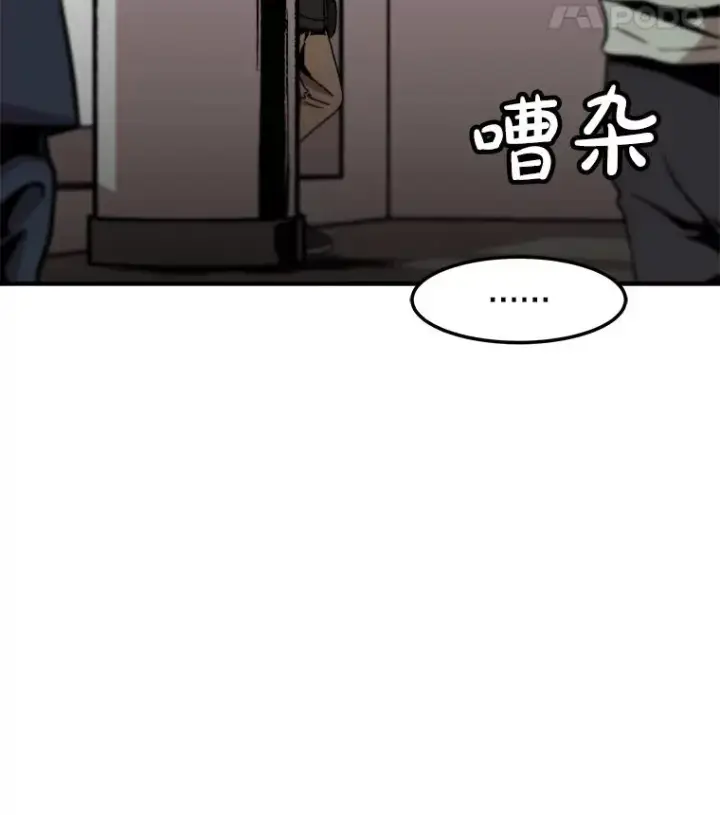 《孤雄升级》152.K市机场恐怖袭击图21