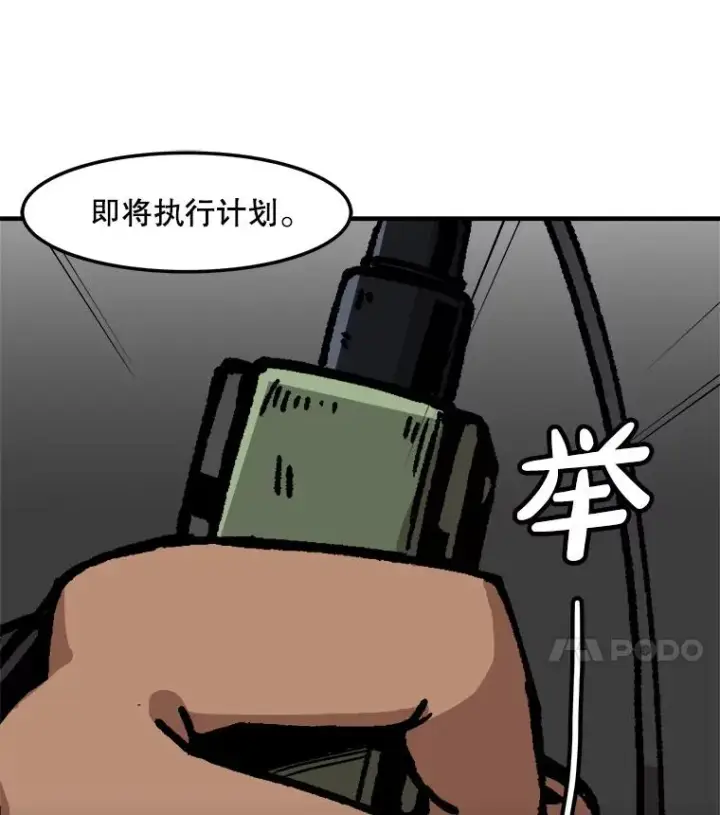 《孤雄升级》152.K市机场恐怖袭击图24