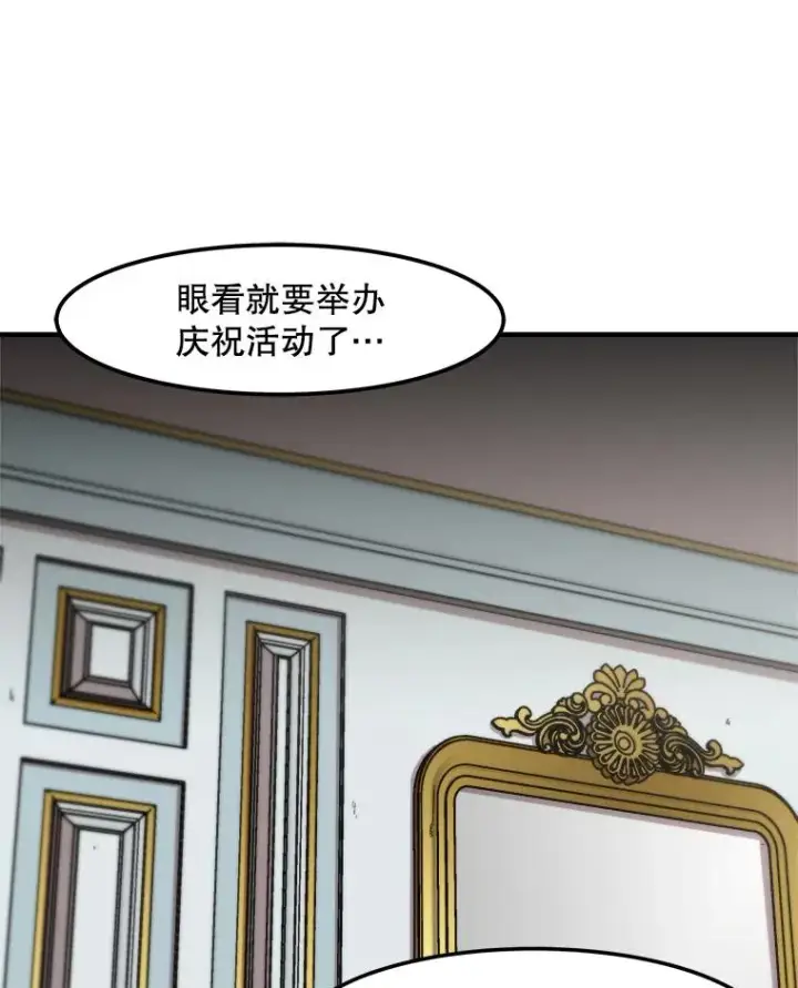 《孤雄升级》152.K市机场恐怖袭击图29