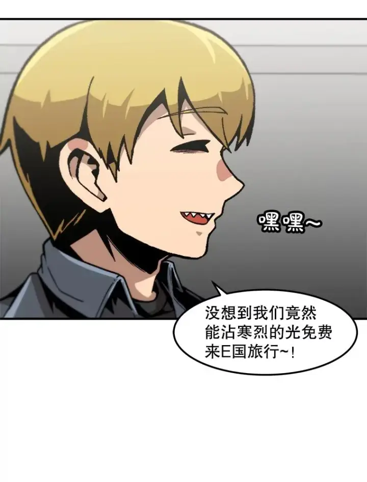 《孤雄升级》152.K市机场恐怖袭击图3