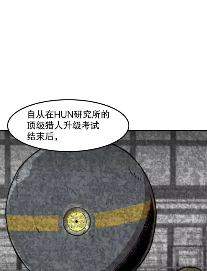 《孤雄升级》152.K市机场恐怖袭击图39