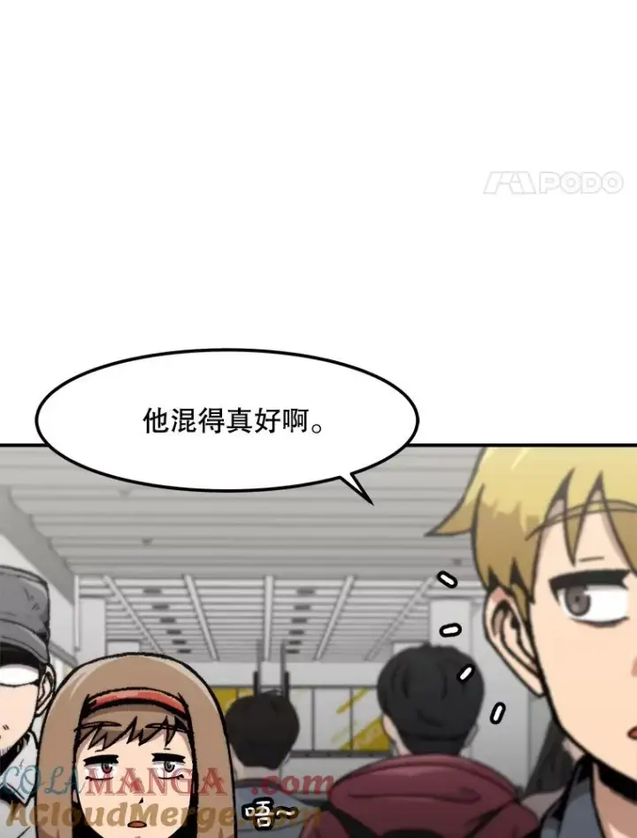 《孤雄升级》152.K市机场恐怖袭击图4