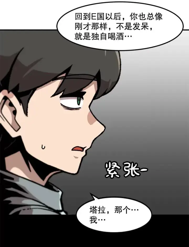 《孤雄升级》152.K市机场恐怖袭击图41