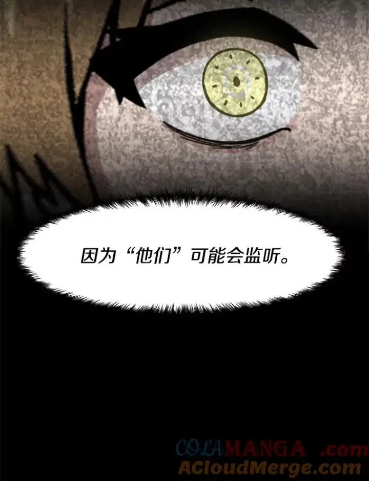 《孤雄升级》152.K市机场恐怖袭击图43