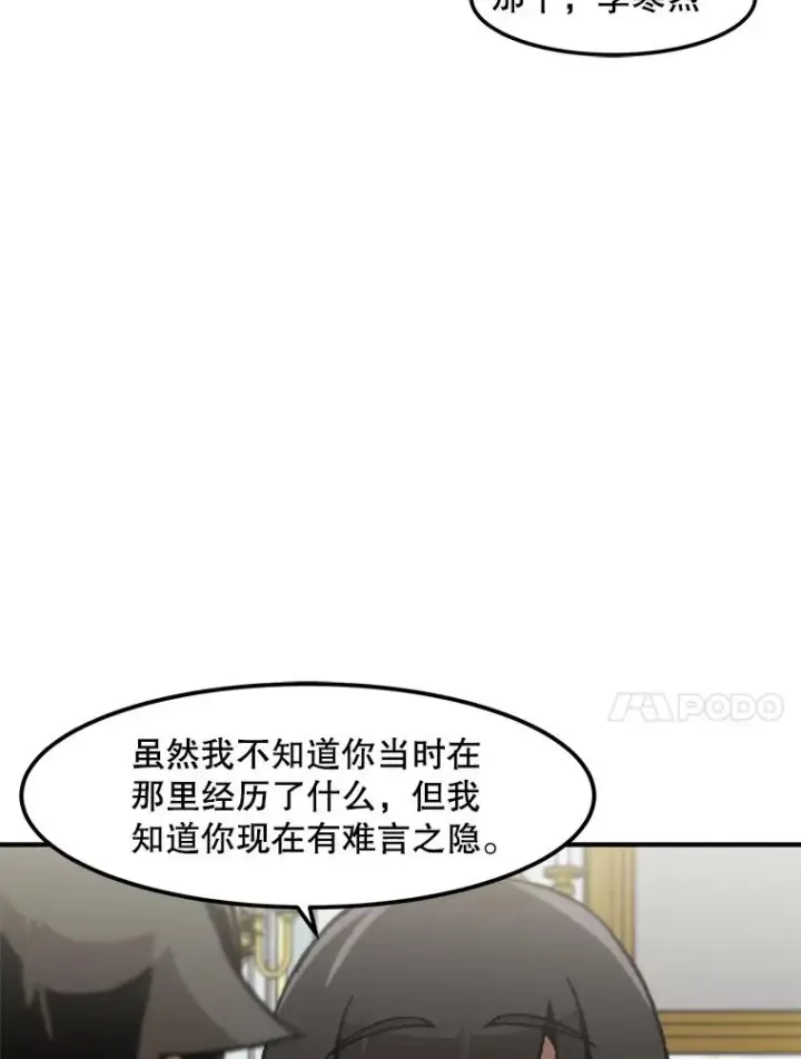 《孤雄升级》152.K市机场恐怖袭击图48