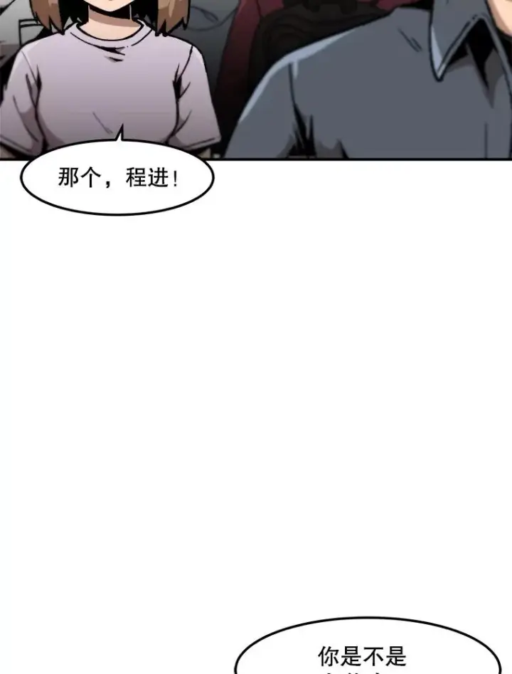 《孤雄升级》152.K市机场恐怖袭击图5