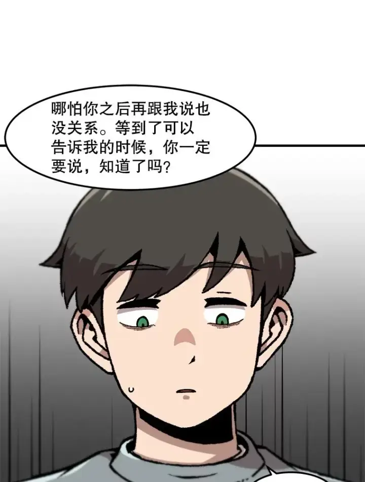 《孤雄升级》152.K市机场恐怖袭击图50