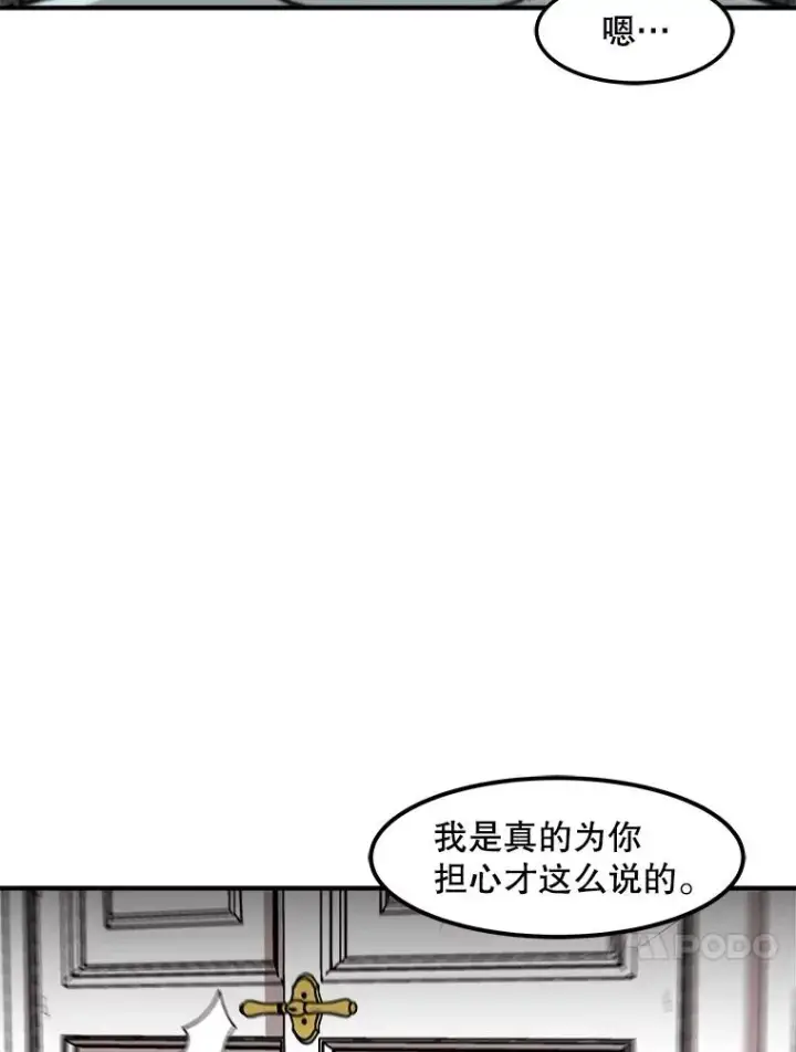 《孤雄升级》152.K市机场恐怖袭击图51