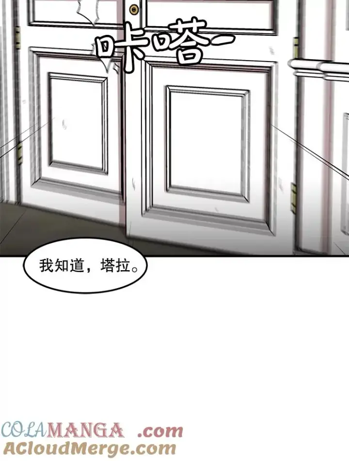 《孤雄升级》152.K市机场恐怖袭击图52