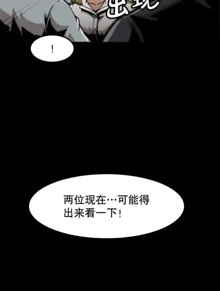 《孤雄升级》152.K市机场恐怖袭击图54