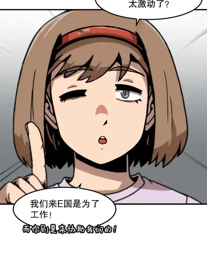 《孤雄升级》152.K市机场恐怖袭击图6