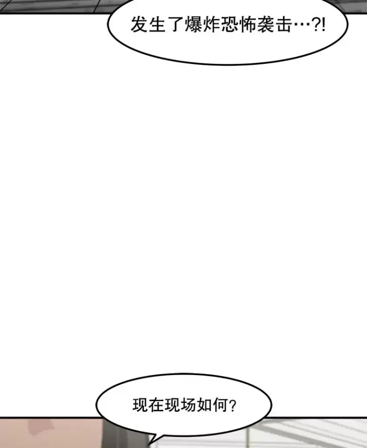 《孤雄升级》152.K市机场恐怖袭击图60