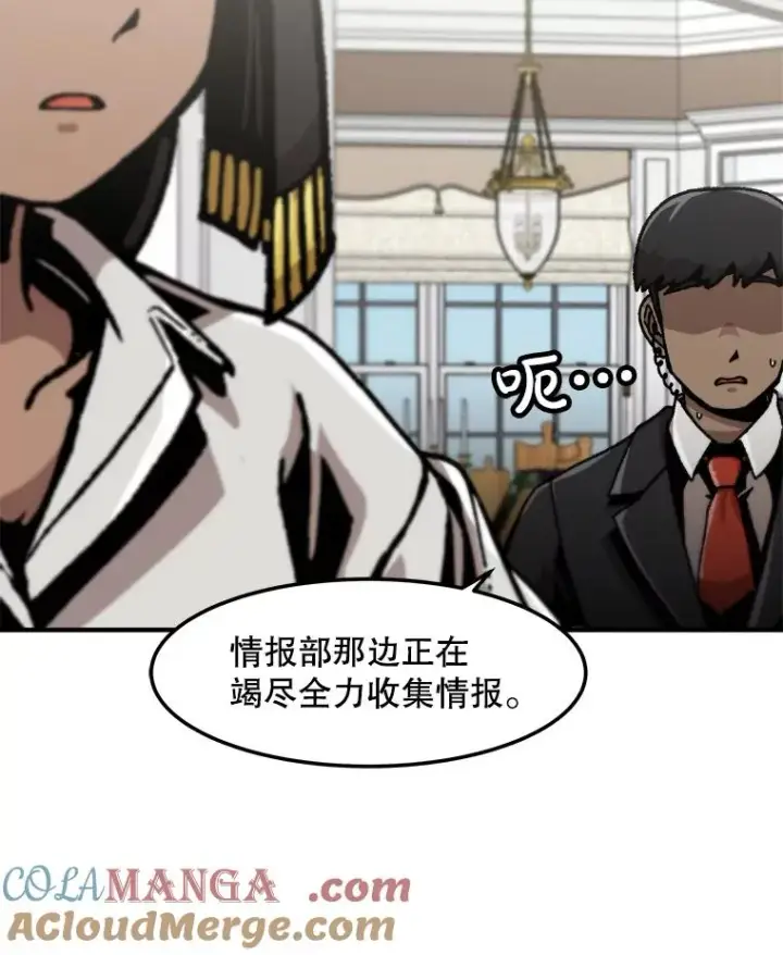 《孤雄升级》152.K市机场恐怖袭击图61