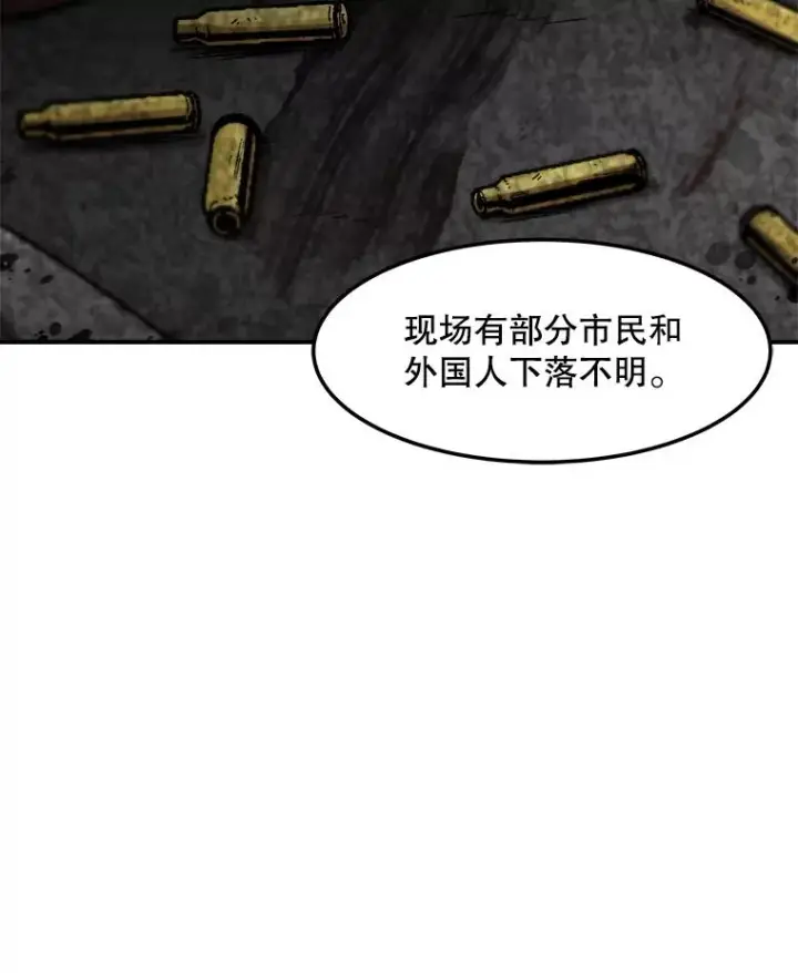 《孤雄升级》152.K市机场恐怖袭击图63