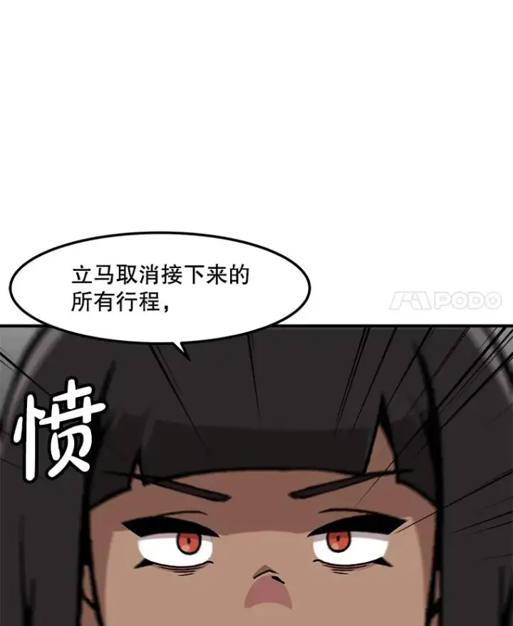 《孤雄升级》152.K市机场恐怖袭击图65