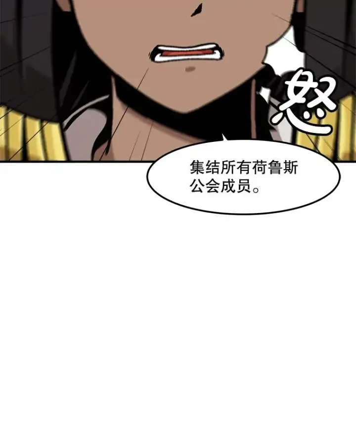 《孤雄升级》152.K市机场恐怖袭击图66