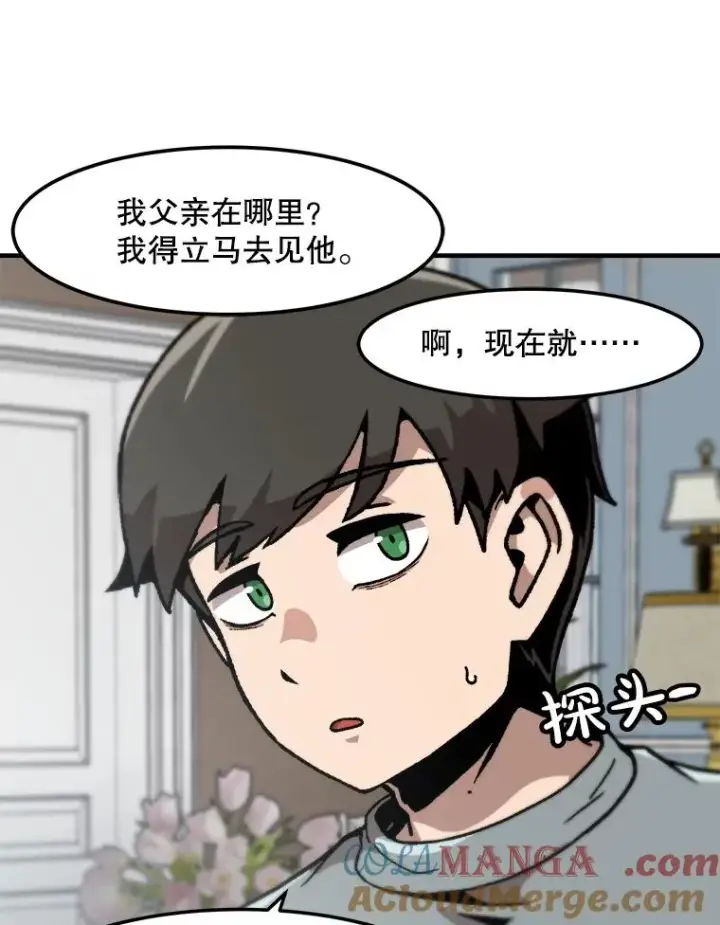 《孤雄升级》152.K市机场恐怖袭击图67