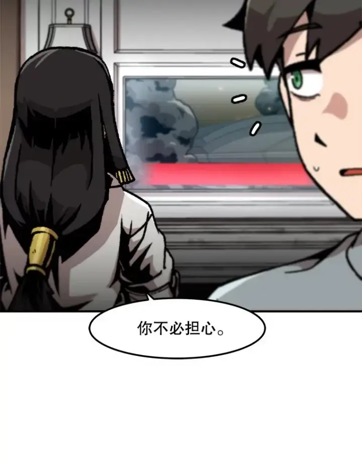 《孤雄升级》152.K市机场恐怖袭击图69