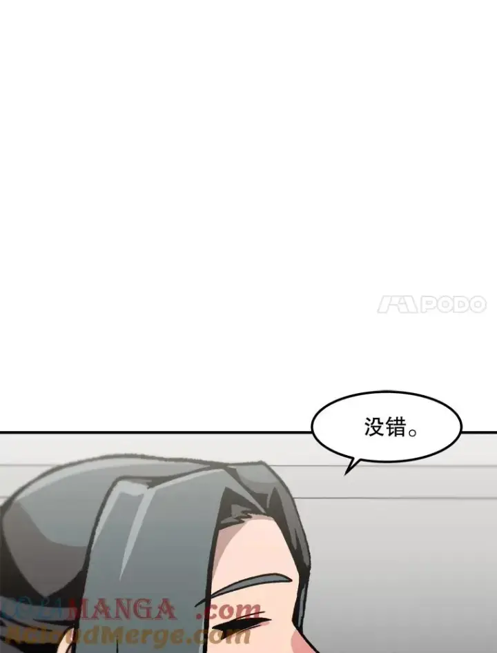 《孤雄升级》152.K市机场恐怖袭击图7