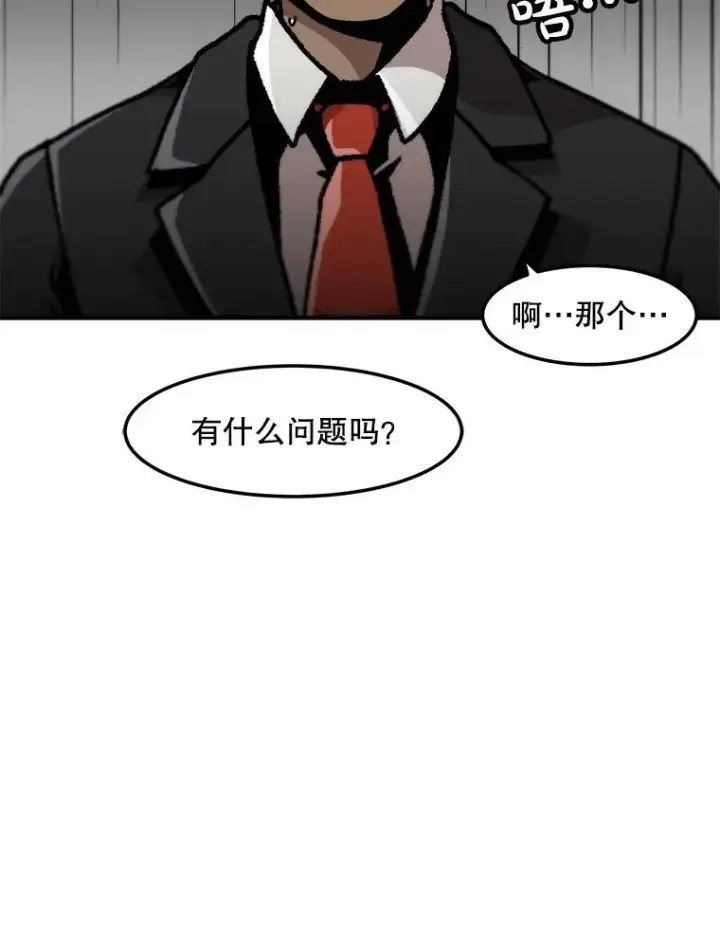 《孤雄升级》152.K市机场恐怖袭击图71