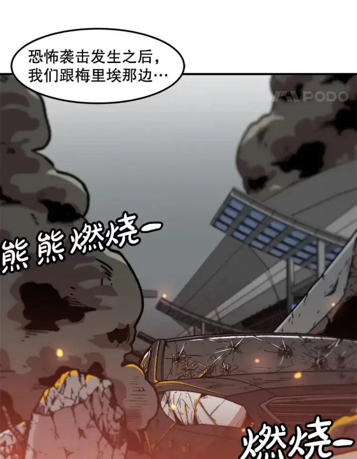 《孤雄升级》152.K市机场恐怖袭击图72