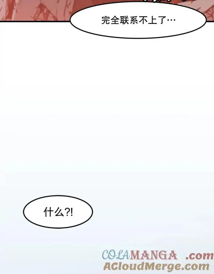 《孤雄升级》152.K市机场恐怖袭击图73