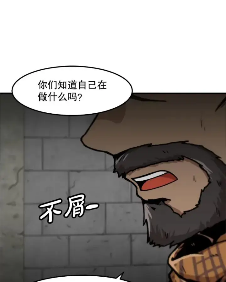 《孤雄升级》152.K市机场恐怖袭击图90
