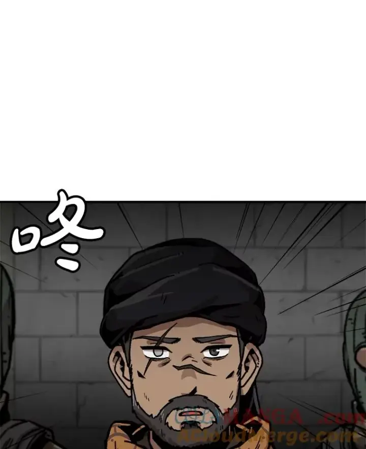 《孤雄升级》153.协商图19