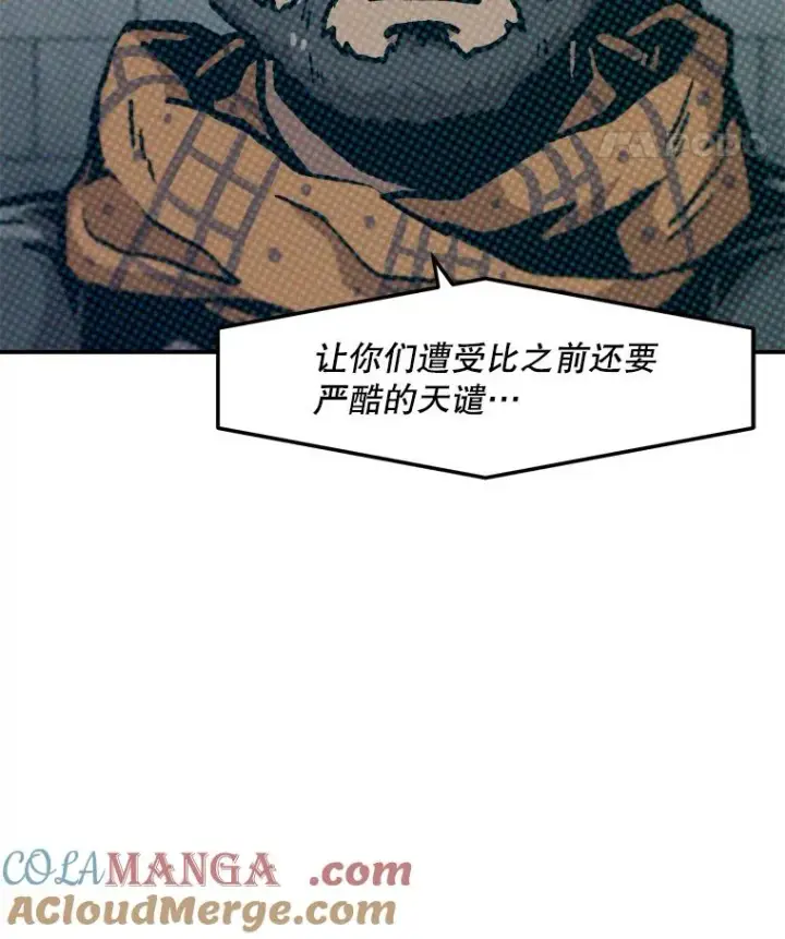 《孤雄升级》153.协商图28