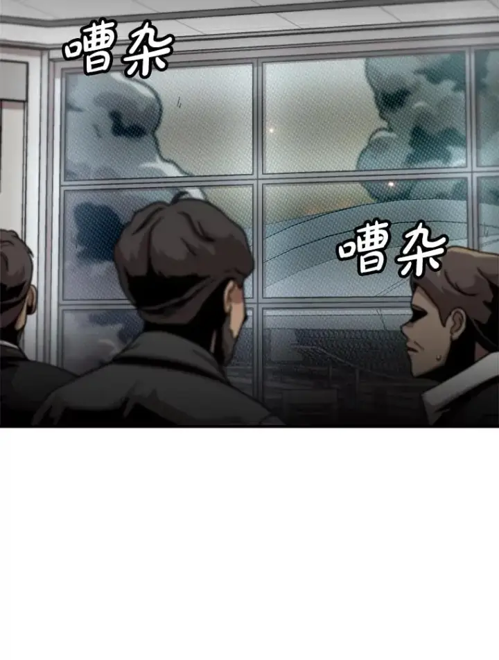 《孤雄升级》153.协商图5