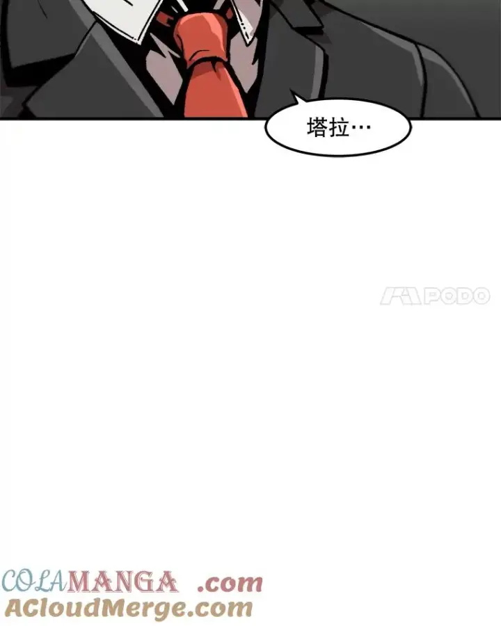 《孤雄升级》153.协商图55