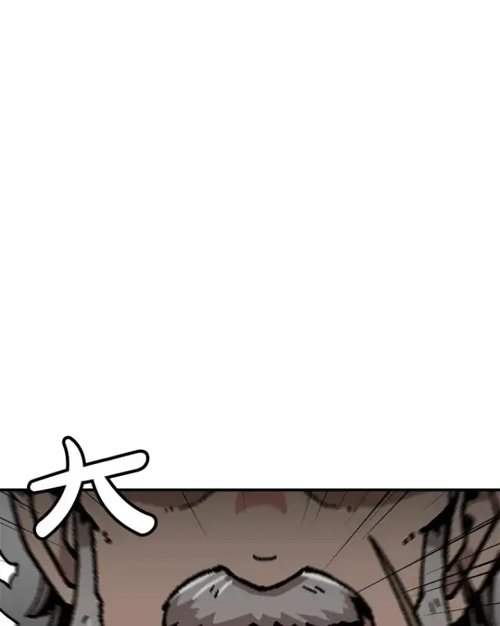 《孤雄升级》153.协商图57