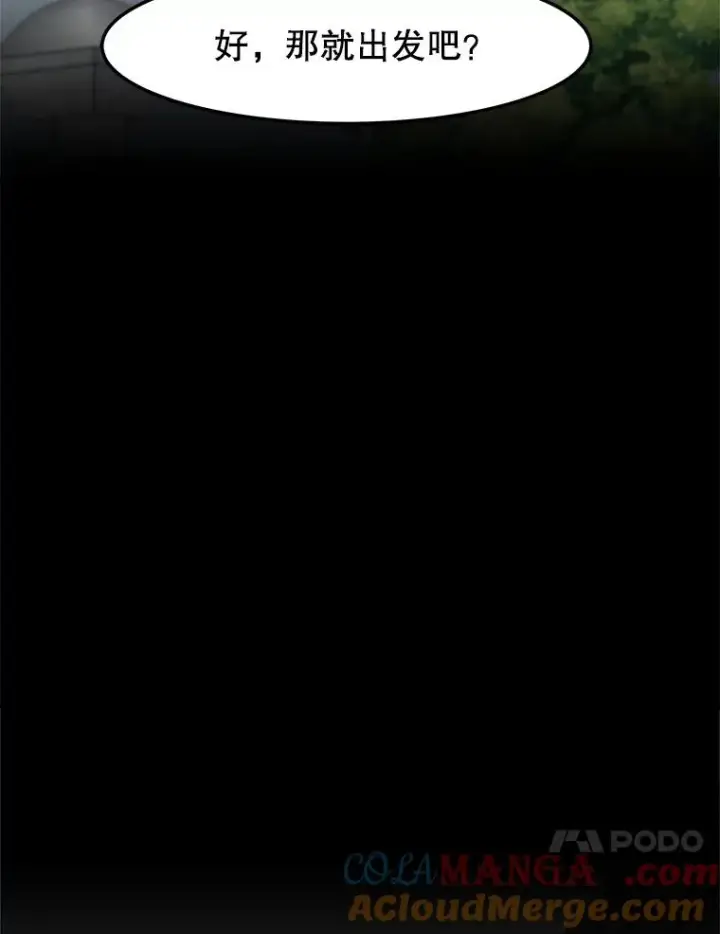 《孤雄升级》153.协商图85