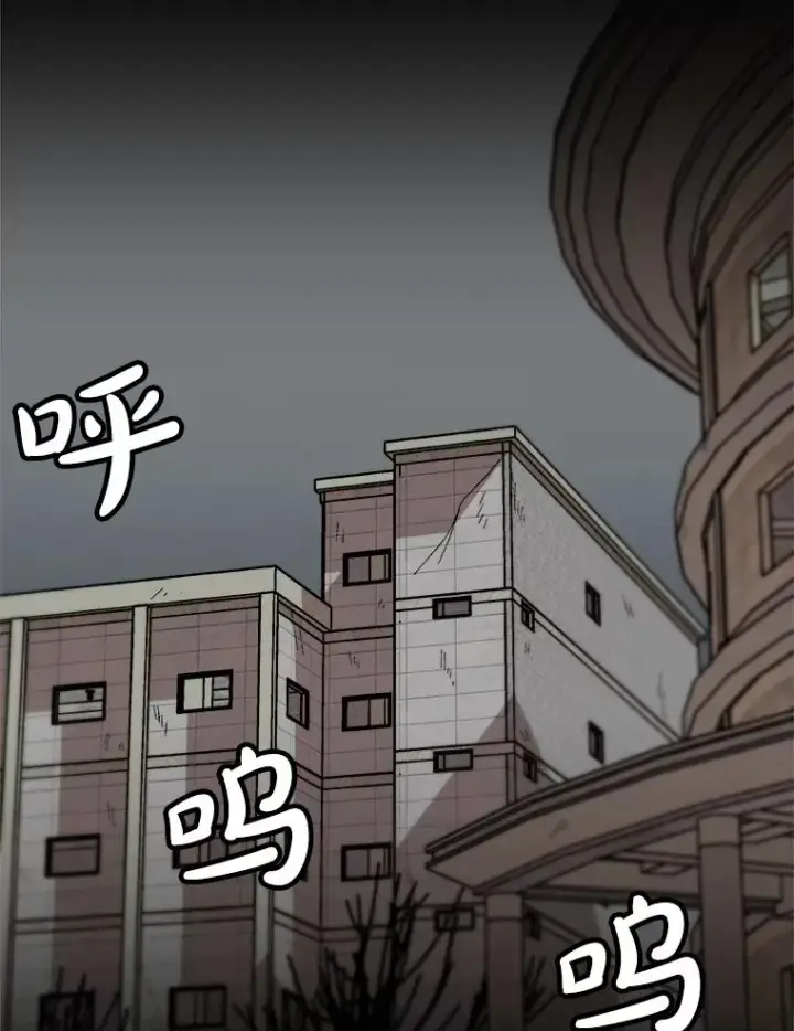 《孤雄升级》153.协商图86