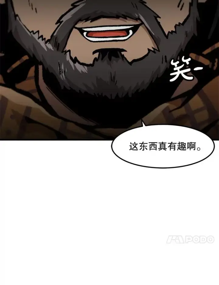 《孤雄升级》154.萨米的诡计图10
