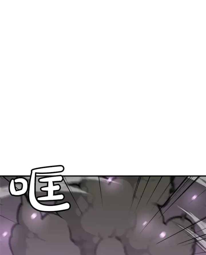 《孤雄升级》154.萨米的诡计图100
