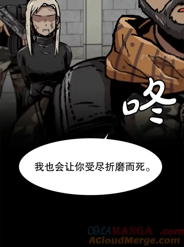 《孤雄升级》154.萨米的诡计图17