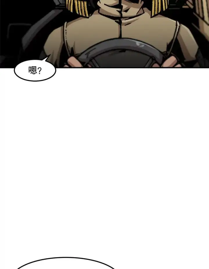 《孤雄升级》154.萨米的诡计图22