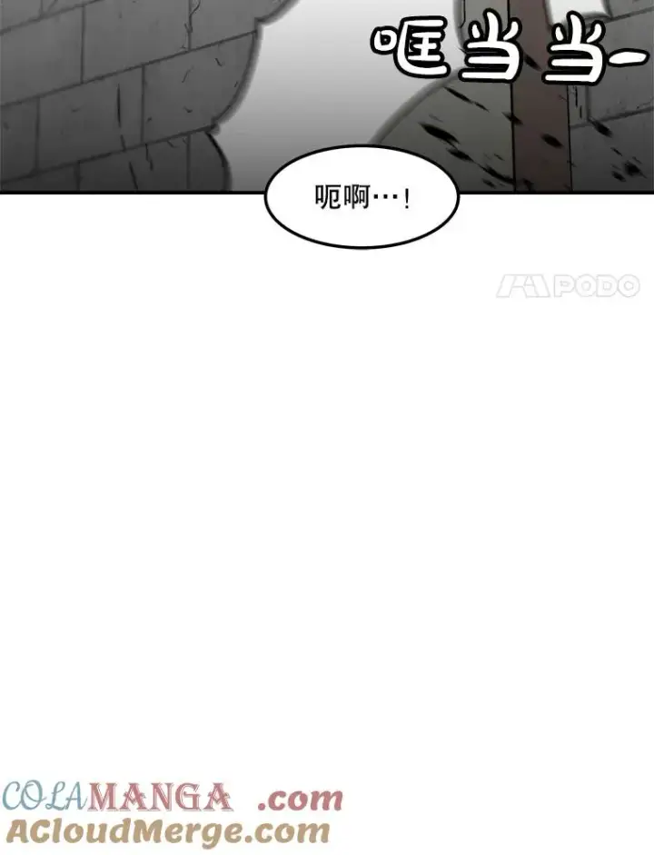 《孤雄升级》154.萨米的诡计图37