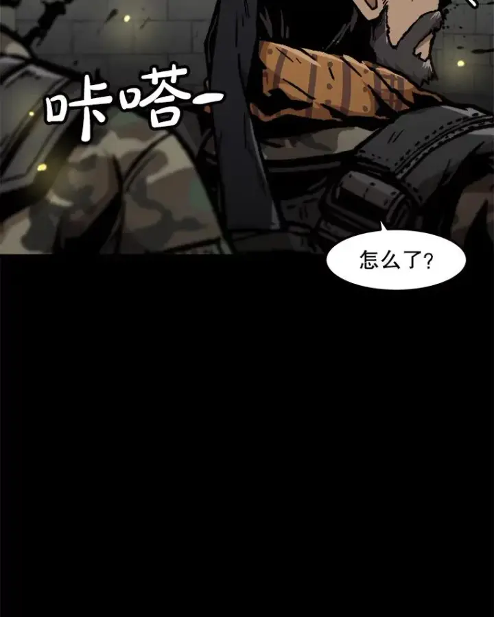 《孤雄升级》154.萨米的诡计图58