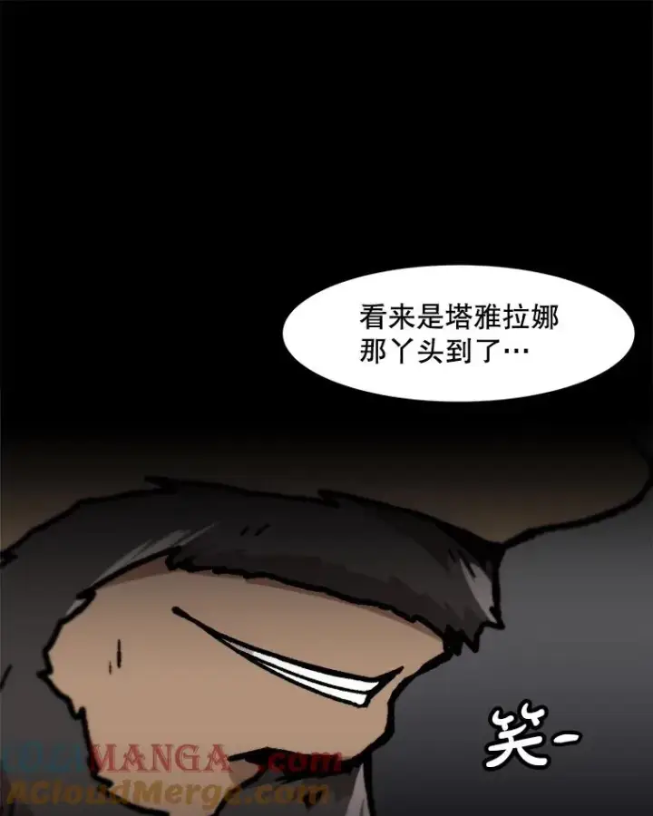 《孤雄升级》154.萨米的诡计图61