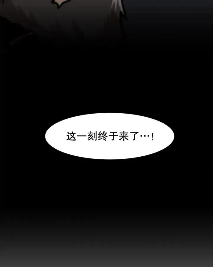 《孤雄升级》154.萨米的诡计图62