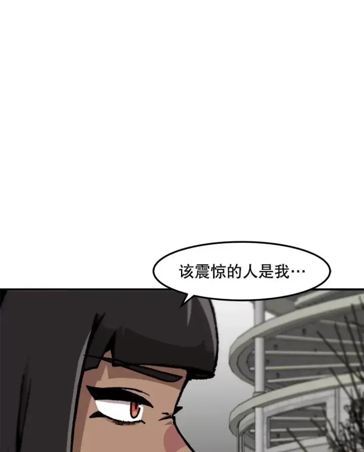 《孤雄升级》154.萨米的诡计图72