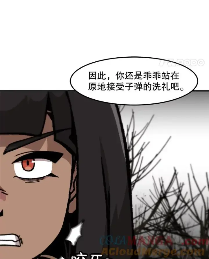 《孤雄升级》154.萨米的诡计图81