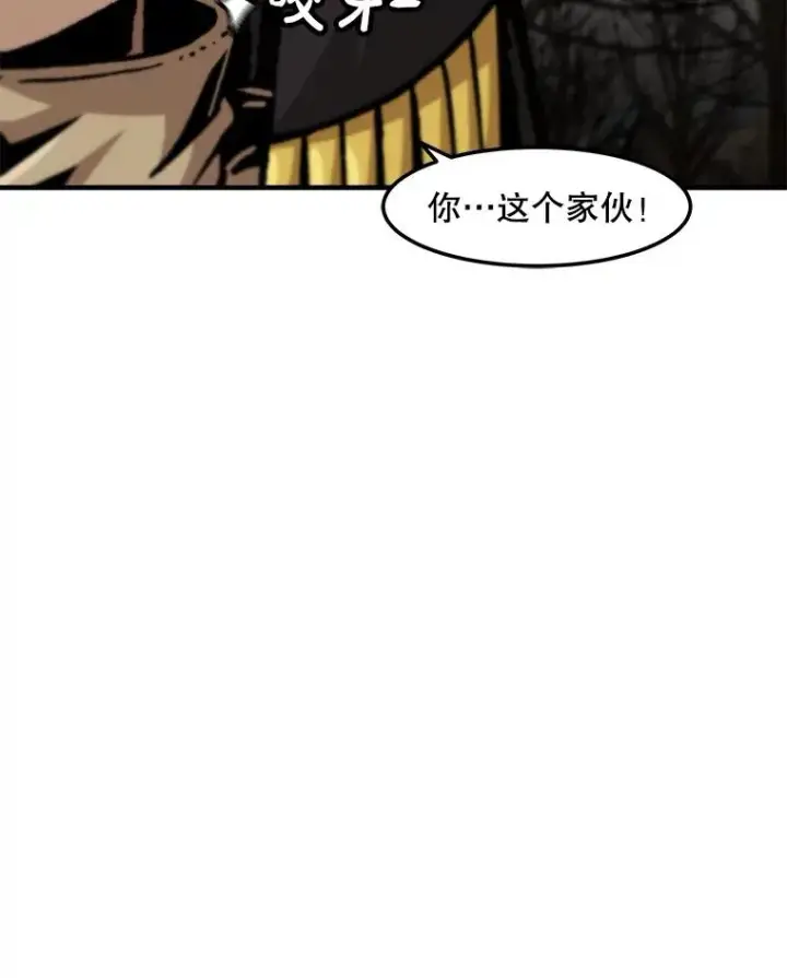 《孤雄升级》154.萨米的诡计图82