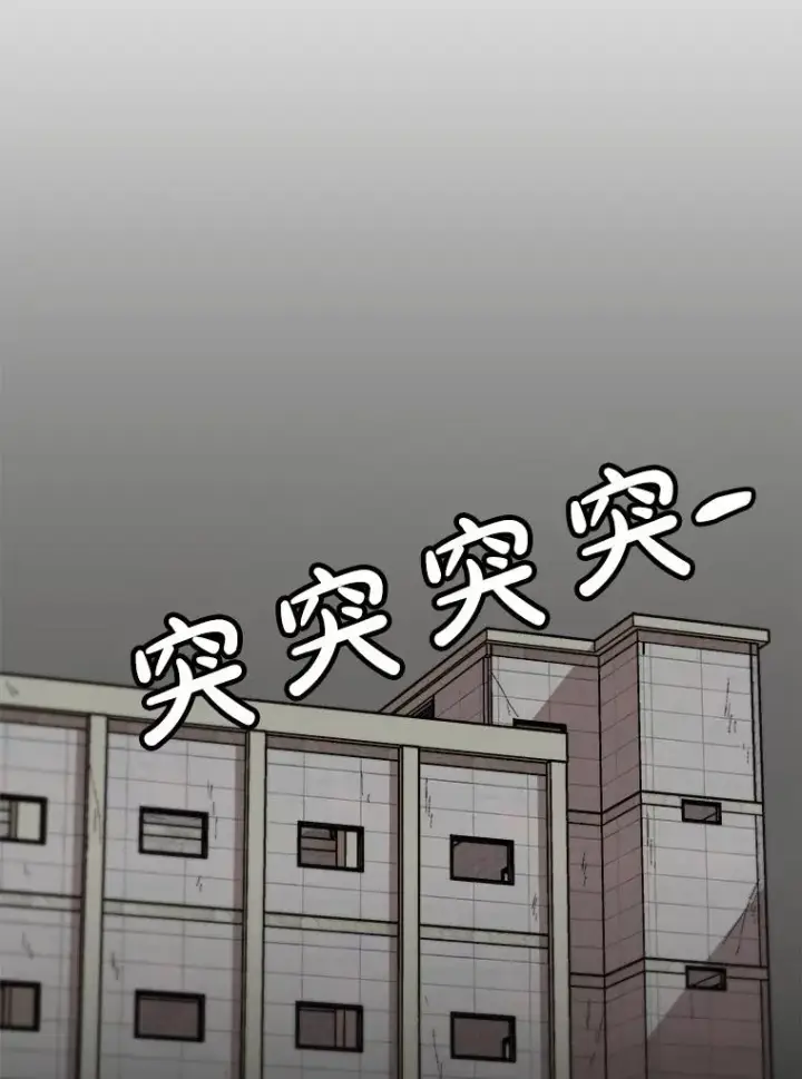 《孤雄升级》154.萨米的诡计图86