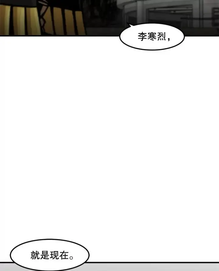 《孤雄升级》154.萨米的诡计图95