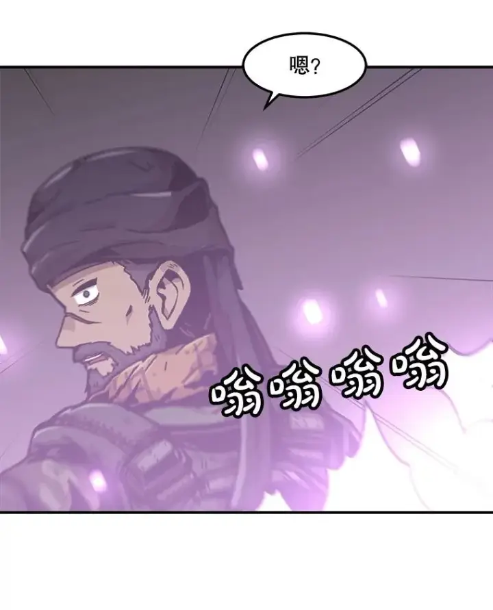 《孤雄升级》154.萨米的诡计图99