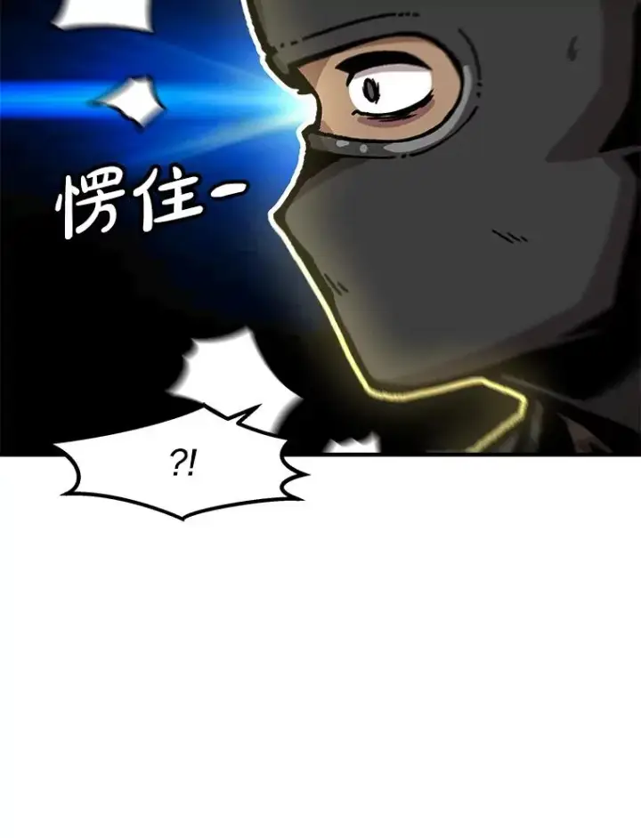 《孤雄升级》155.萨米的诡计（2）图18