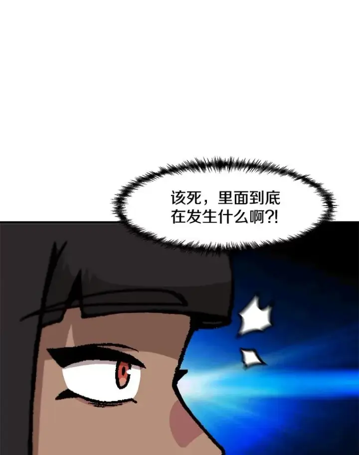 《孤雄升级》155.萨米的诡计（2）图22